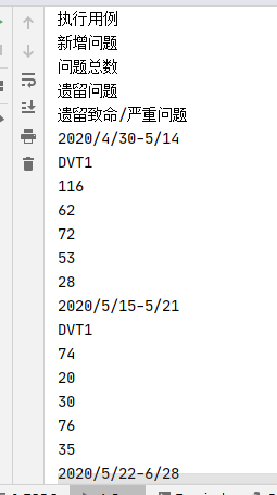 用Python自动化操作PPT，看完这篇文章就够了！_Python_13