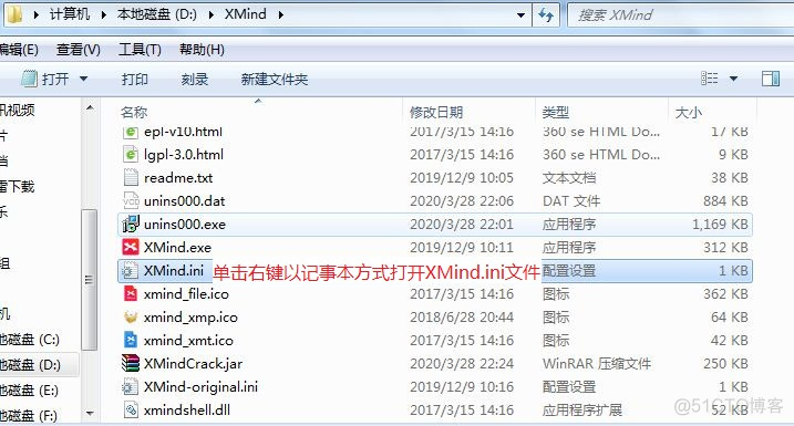 xmind格式转换成markdown格式_小工具_03