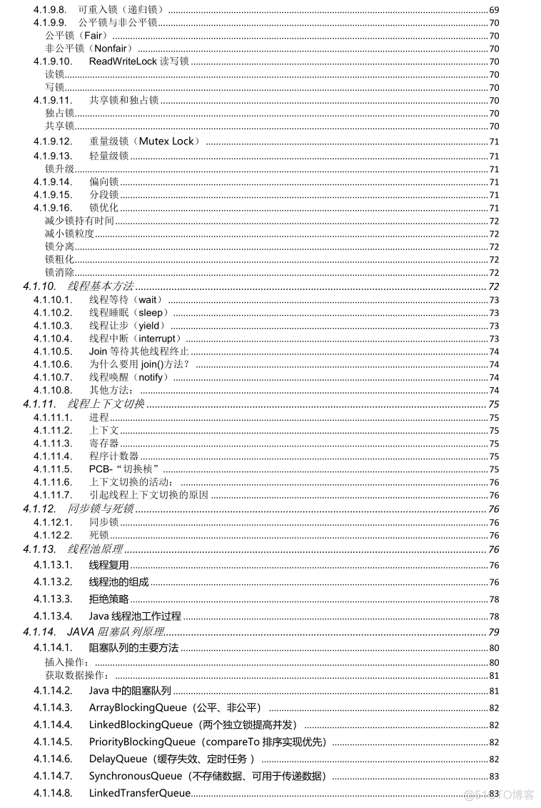 我朋友真牛逼！_笔记_23