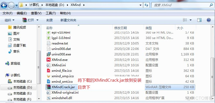 xmind格式转换成markdown格式_小工具_02