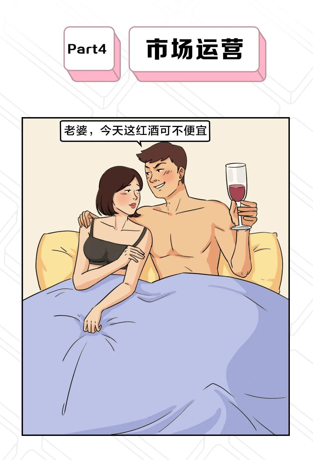 职场人深夜大赏，HR会的也太多了叭！_IT职场_13