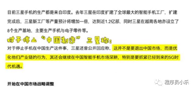 又一巨头撤离中国，辉煌时拿下20%中国市场，没落后甩开中国制造_每日掏心话_07