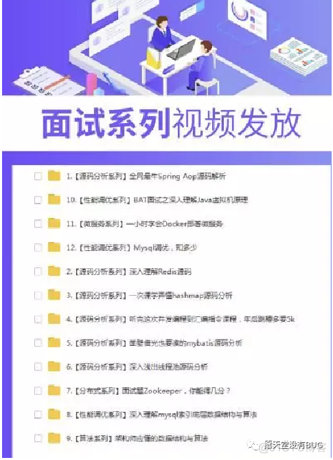 我今年 35 岁，如果我​再年轻十岁我会每天花四小时这样学习Java_Java_10