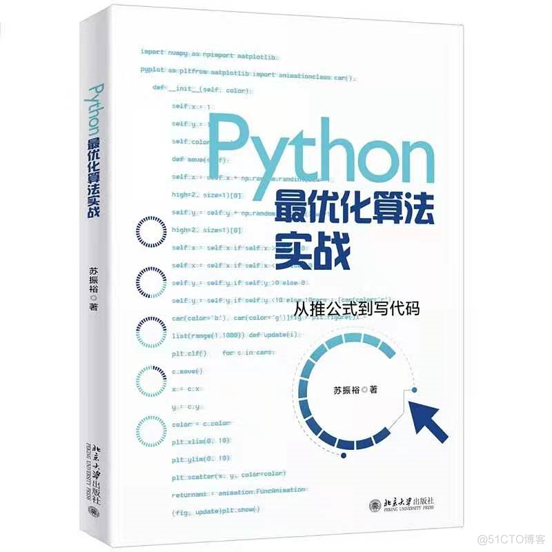 读书正当时，世界读书日送3本Python好书_Python_05