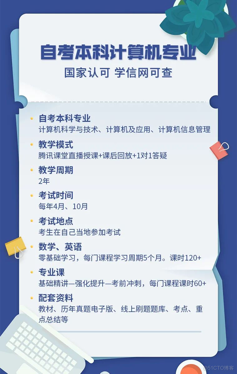 “对不起，我们不招半路出家的程序猿”_社会时事_30