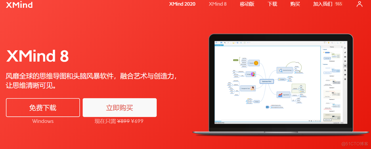 xmind格式转换成markdown格式_xmind格式转换