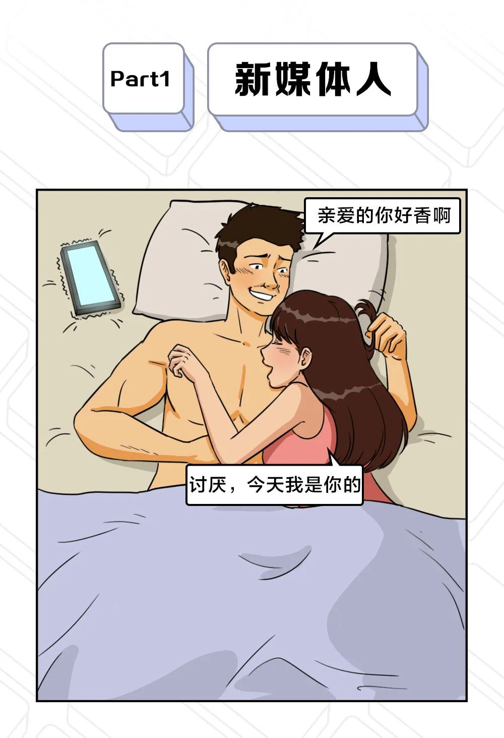 职场人深夜大赏，HR会的也太多了叭！_IT职场_03