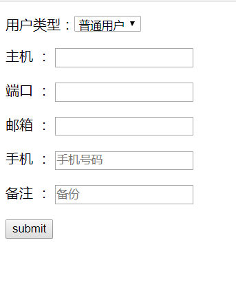 Django学习笔记（3）—— Form表单_Django Template_29