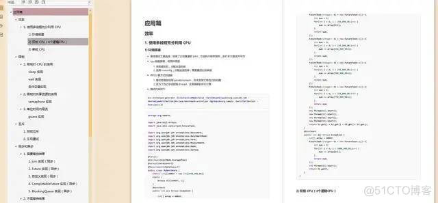 若干Java进阶资料整理，面试，教程，书籍等分享_Java_04