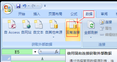 Excel2007使用SQL语句_SQL语句_02