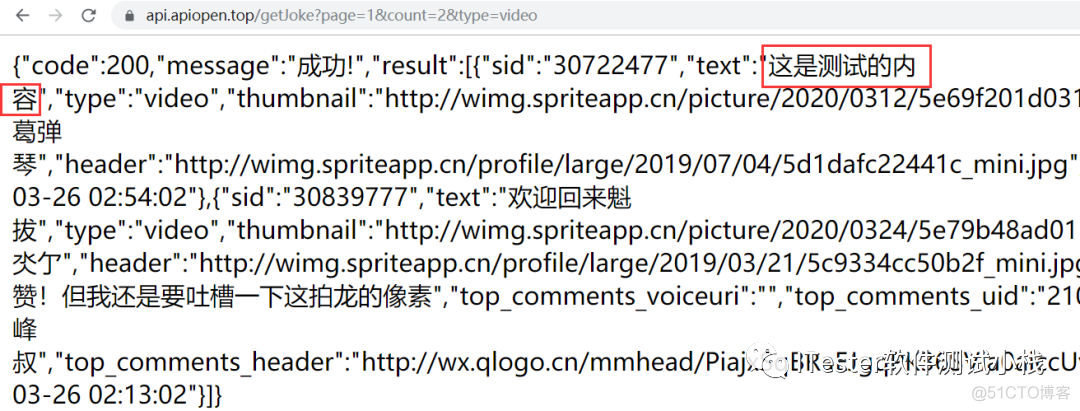 Fiddler设置断点(一)_经验分享_16