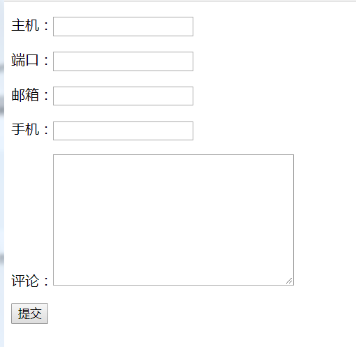 Django学习笔记（3）—— Form表单_Django Template_13