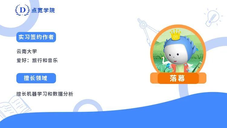 【点宽专栏】绿色金融？碳汇交易与碳汇金融那点事_绿色金融_03