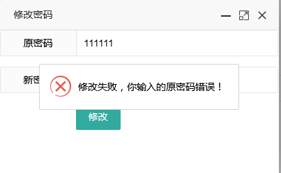 推荐一套开源通用后台管理系统_开源_20