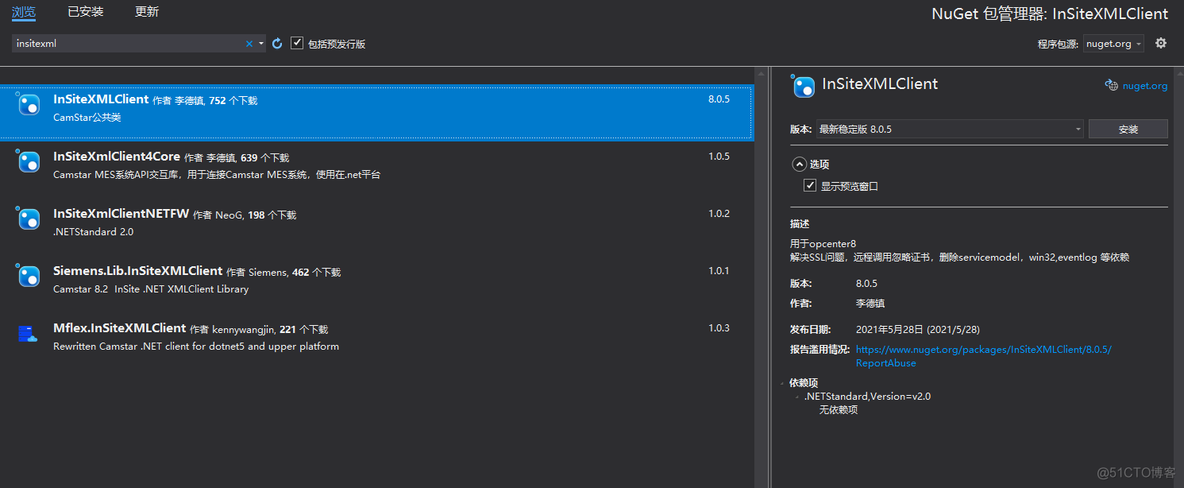 opcenter8跨平台开发_v8