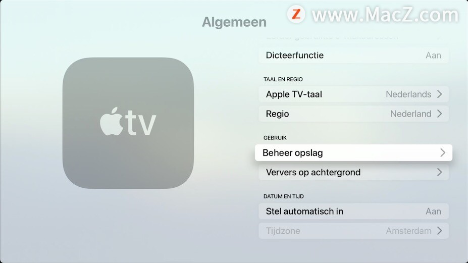 如何从Apple TV删除应用程序?_其他