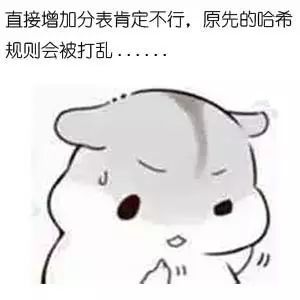 漫画：什么是一致性哈希？_Java_14