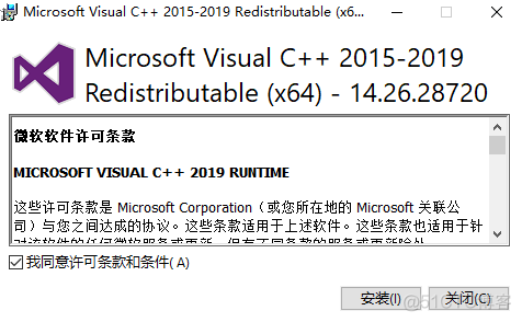 RabbitMQ入门介绍及环境搭建_RabbitMQ_06