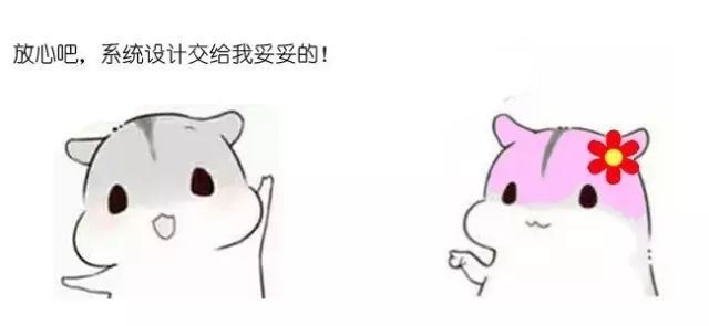 漫画：什么是一致性哈希？_Java_06