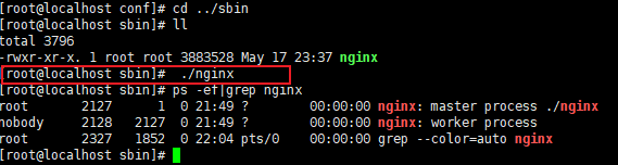 Nginx配置文件简述_Nginx_05