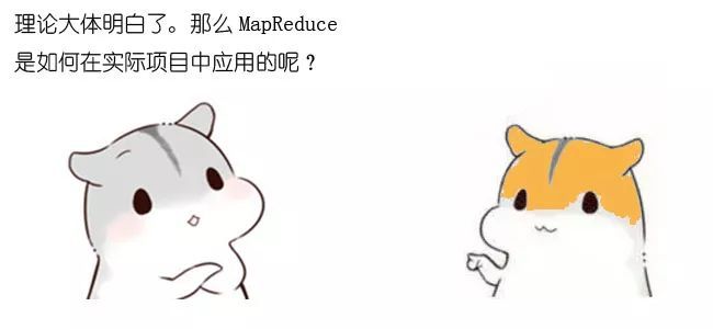 ​漫画：什么是MapReduce？_Jav_15