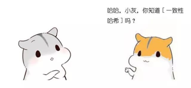 漫画：什么是一致性哈希？_Java_18