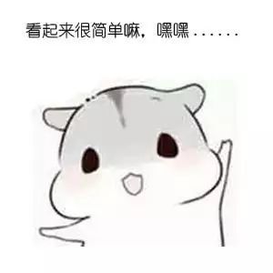 漫画：什么是Bitmap算法？_Java_11