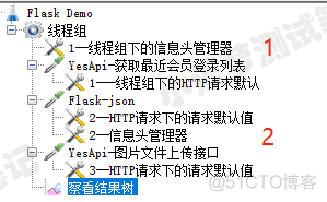 Jmeter系列（23）- 详解 HTTP 信息头管理器_测试高级进阶技能_02