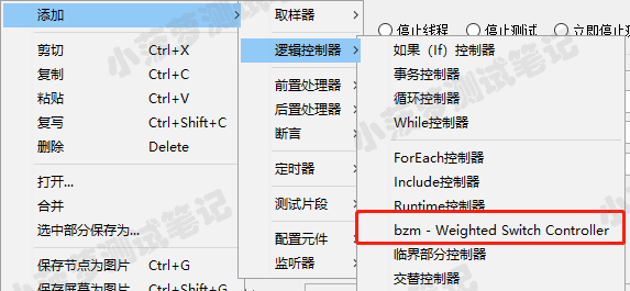 Jmeter系列（56）- 详解 Weighted Switch Controller 权重控制器_Jmeter