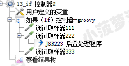 Jmeter系列（50）- 详解 If 控制器_Jmeter_12