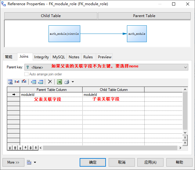 Powerdesigner使用技巧_运维_09