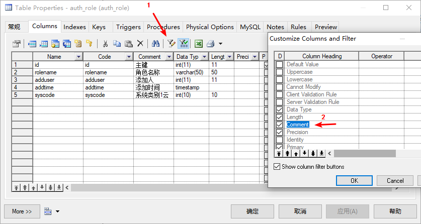 Powerdesigner使用技巧_运维_02