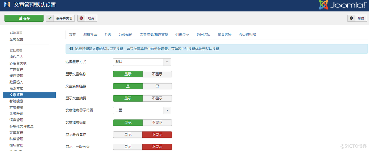 joomla安装_运维_26