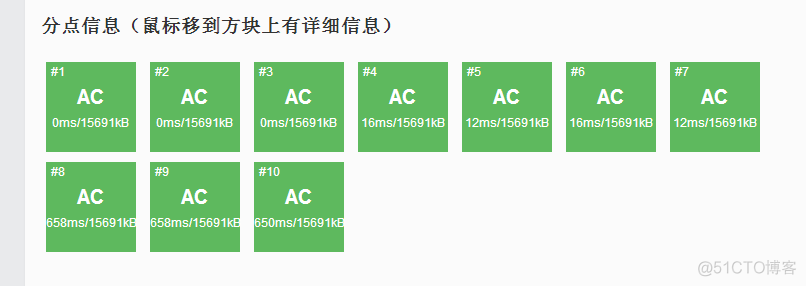 关于scanf与cin哪个快的问题_解题_03