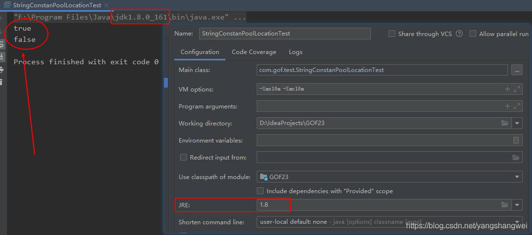 JVM - 一个案例反推不同JDK版本的intern机制以及intern C++源码解析_JVM教程_04