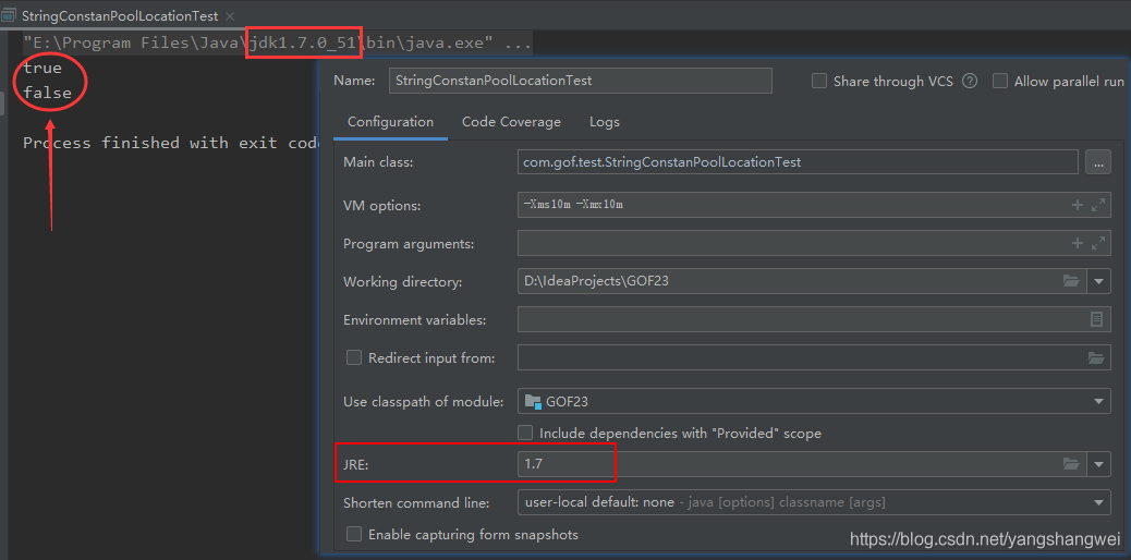 JVM - 一个案例反推不同JDK版本的intern机制以及intern C++源码解析_JVM学习_03