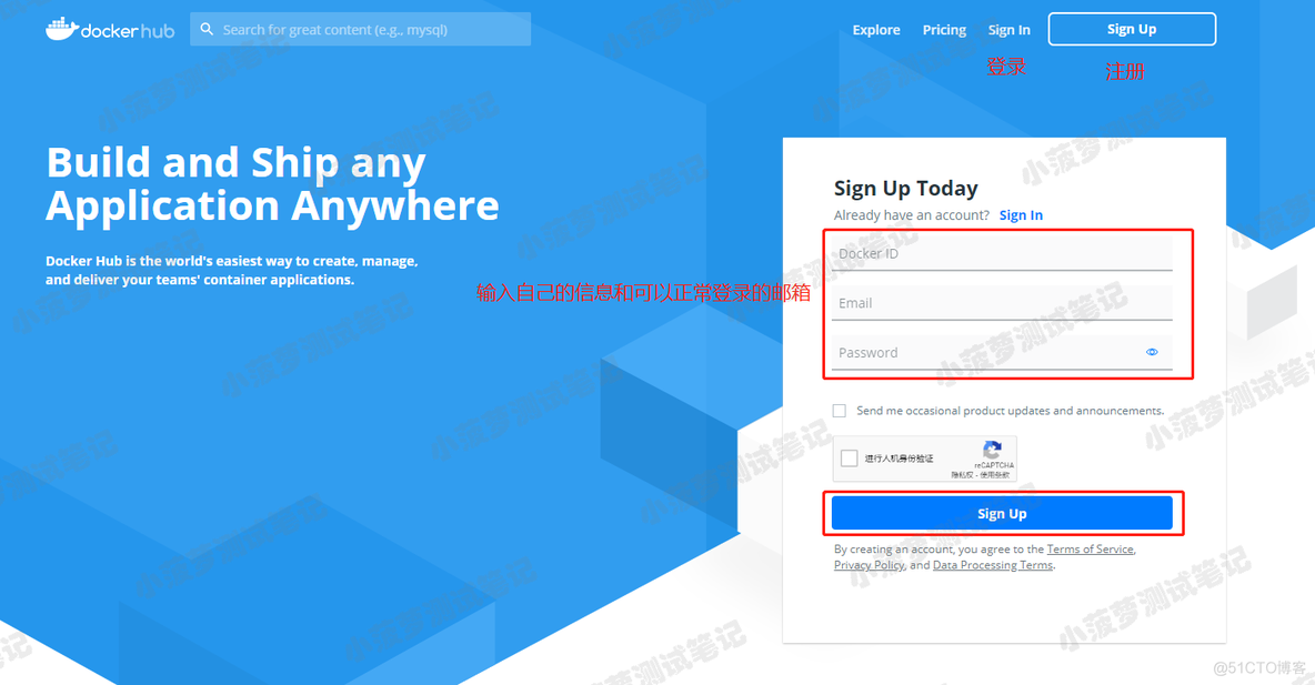 Docker（23） - 注册 docker hub 的账号_Docker
