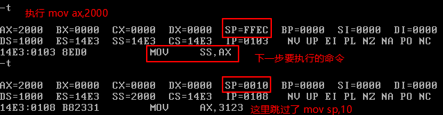 汇编语言-03寄存器(内存访问)_汇编技术_20