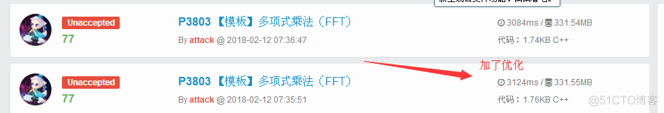 快速傅里叶变换(FFT)详解_题型_06