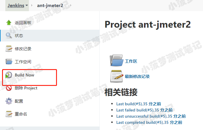 Jmeter系列（41）- Jmeter + Ant +Jenkins 持续集成_Jmeter_23