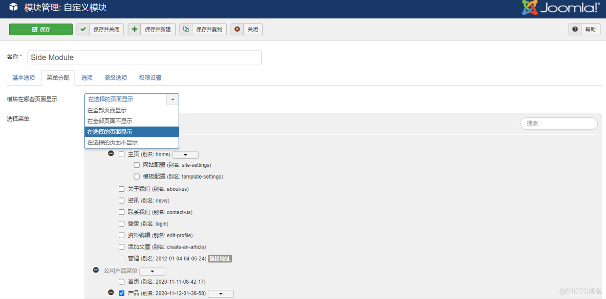 joomla安装_运维_27