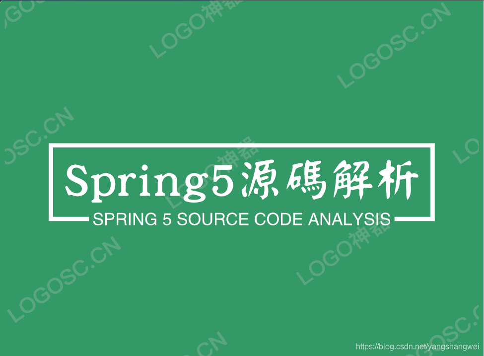 Spring5源码 - 01 BeanDefination源码分析_Spring5源码