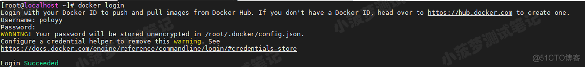 Docker（24）- docker login 命令详解_Docker教程