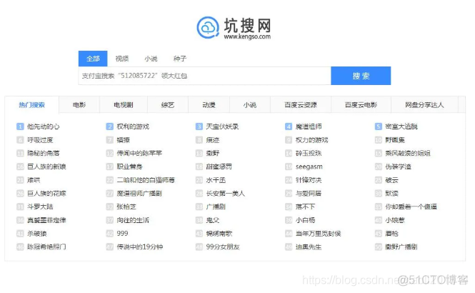 Java程序员值得收藏的58个电子书搜索网站_Java开发_04