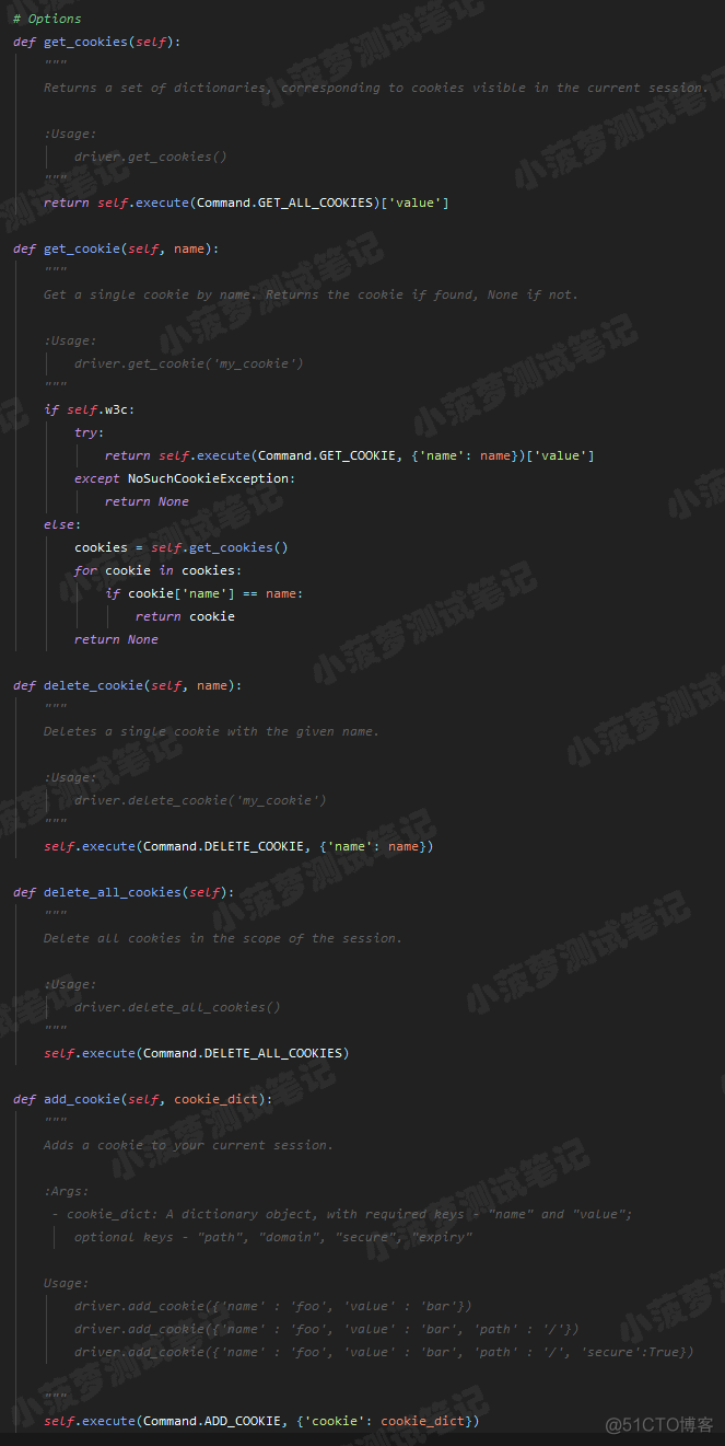 Selenium系列（21） - Cookie操作和源码解读_Selenium教程