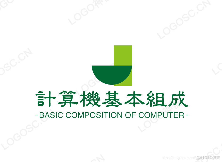 OS - 计算机基本组成_OS