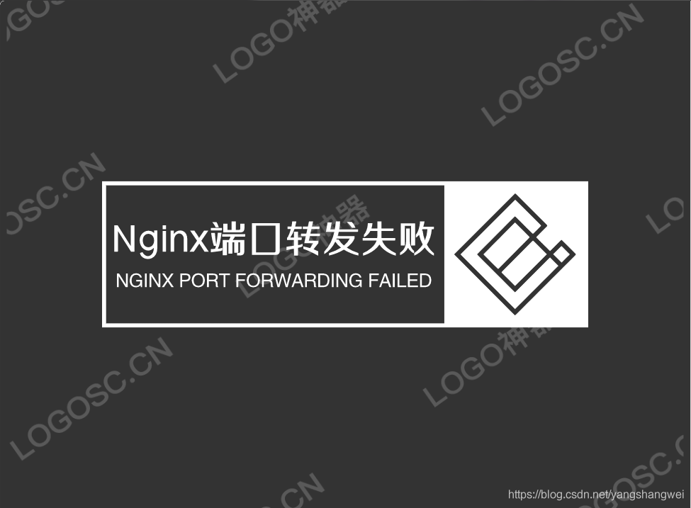 Nginx - 记一次Nginx端口转发失败案例_tomcat