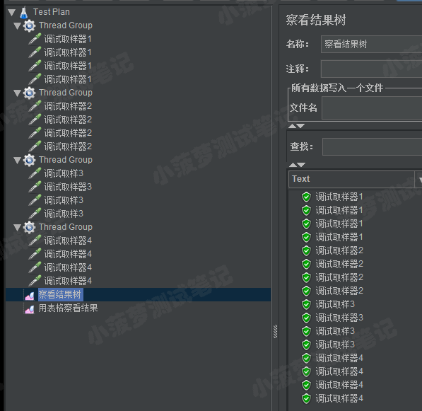 Jmeter系列（8）- test plan 测试计划参数详解_测试高级进阶技能_04