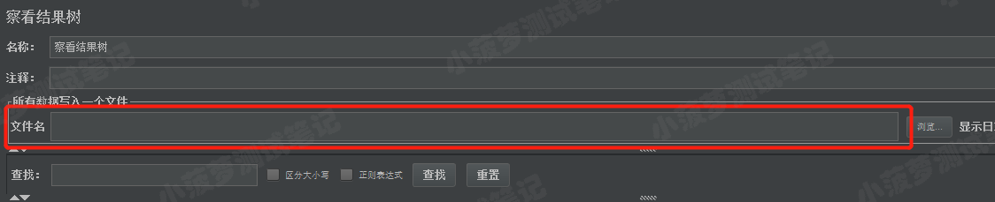 Jmeter系列（8）- test plan 测试计划参数详解_Jmeter_05