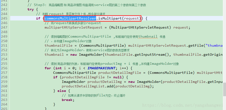 实战SSM_O2O商铺_35【商品】商品编辑之View层的实现_实战SSM_06